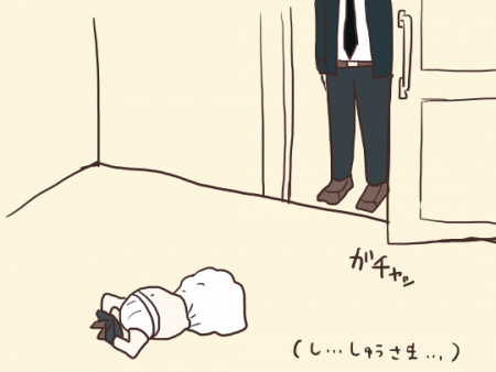 もうぬげないトレス。終。