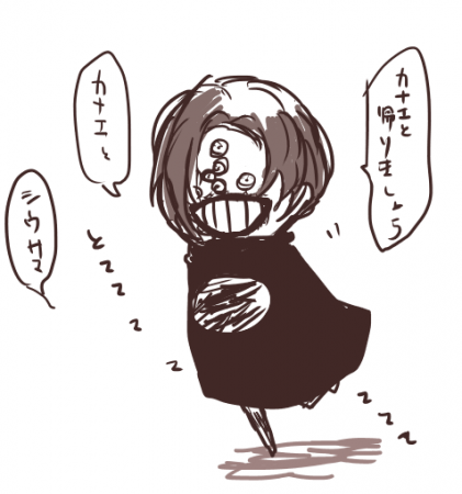 カレン。おうちに帰ろう