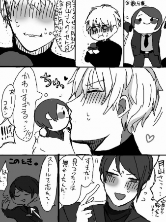 クソほどラブラブな月カネの話。→