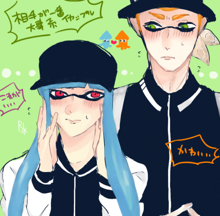 イカップル、作りました。かわいいです。