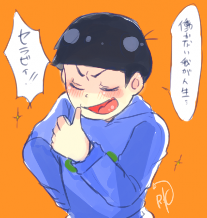 おそ松さんの松野カラ松。Rskは前垢の名前です。